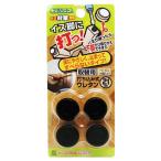  стул ножек . удар .! замена для удар . включая тип уретан φ21mm бежевый 4 штук входит WAKI( мир . промышленность ) (FPK-23)