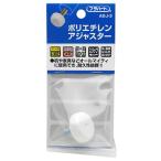  поли echi Len регулировщик φ26mm×8.5mm×17mm W1/4 гора 20 WAKI( мир . промышленность ) (ADJ-3)