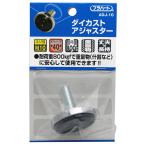 da кальмар -тактный регулировщик φ40mm хром WAKI( мир . промышленность ) (ADJ-10)