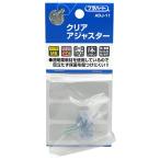  прозрачный регулировщик φ22mm WAKI( мир . промышленность ) (ADJ-11)