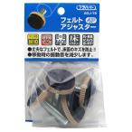  фетр регулировщик M10×1.5 φ32mm 4 штук входит WAKI( мир . промышленность ) (ADJ-19)