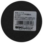  стул резина flat . круглый чёрный объект ножек размер 50mm WAKI( мир . промышленность ) (GK-172)