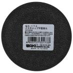  стул резина flat . круглый чёрный объект ножек размер 65mm WAKI( мир . промышленность ) (GK-173)