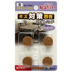  фетр накладка круг ножек для чай 17mm 8 штук входит WAKI( мир . промышленность ) (FU-600)