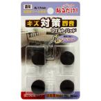  фетр накладка круг ножек для насыщенный коричневый 17mm 8 штук входит WAKI( мир . промышленность ) (FU-601)