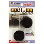  фетр накладка круг ножек для насыщенный коричневый 28mm 8 штук входит WAKI( мир . промышленность ) (FU-607)