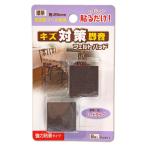  фетр накладка угол ножек для насыщенный коричневый 25mm 8 штук входит WAKI( мир . промышленность ) (FU-611)