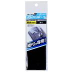 強力面ファスナー バリバリテープ 縫製用 幅50mmX長さ150mm 黒 2枚入り WAKI(和気産業) (BR015)