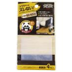  диван скольжение прекращение прозрачный 65×65mm 4 листов ввод WAKI( мир . промышленность ) (GK-354)