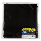 モルトフィルタ極細目 5×500×500mm WAKI(和気産業) (WTH-16)