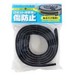  робот пылесос царапина(ы) предотвращение 3×15×500mm 2 шт. входит .WAKI( мир . промышленность ) (BGH-12)