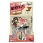  широкий фетр колпак тонкий круг ножек для прозрачный WAKI( мир . промышленность ) (GK-723)