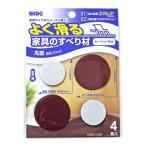  хорошо скользить . мебель. скольжение материал Brown круглый 40mmΦ 4 штук входит WAKI (CWE042)