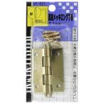 真鍮メッキロング丁番 51mm 2個入り WAKI(和気産業) (VF-021)