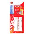 はがせるフック カーテンふさかけ 白 22×75×22mm 2個入り ニトムズ (H2940)