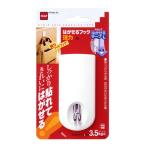 はがせるフック 強力 白 105×49mm ニトムズ (H-2960)