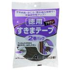 ニトムズ すきまテープブラウン 2P E0221