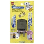 . ... многоцелевой стопор 145×50mmni Tom z(M6390)