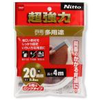超強力両面テープ 多用途 20×0.8mm×4m ニトムズ (T4543)