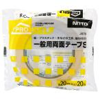 一般用両面テープS 20×0.12mm×20m ニトムズ (J0700)