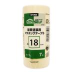 建築塗装用マスキングテープS 18mm×18m 7巻入り ニトムズ (J8102)
