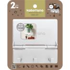 kabetana 白 日軽産業 (KT-HW)