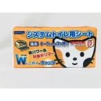 ペットライブラリー 猫 トイレタリー NN-049 nekoneru システムトイレ用シート ２２枚 ペット用品