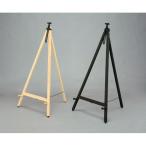  Iris o-yama мольберт 1120 темно-коричневый ESL-1