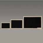 アイリスオーヤマ ウッドブラックボード ペア NBM-34