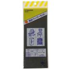  портативный Crown водостойкий бумага комплект 