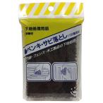  портативный Crown краска ржавчина ..