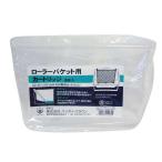  портативный Crown ролик ковш R-200 для содержание контейнер 3 листов ввод 