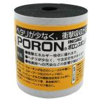 po long губка roll размер 1.5tX50mmX длина 1m чёрный i Noah k(L32-1.550MT)