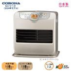 ショッピング石油ファンヒーター 【即納在庫品】 コロナ 石油ファンヒーター FH-G3624BY メタリックベージュ 日本製 木造(戸建)10畳 コンクリート(集合)13畳 Gシリーズ 2024年モデル 暖房器具