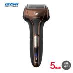 [即納在庫品]  イズミ シェーバー ＩＺＦ-Ｖ５５３Ｗ-Ｔ(ブラウン)