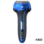 ショッピングシェーバー [即納在庫品] マクセル マクセルシェーバーIZF-V543W-A