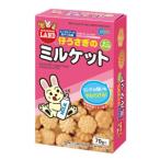マルカン MR557 仔うさ