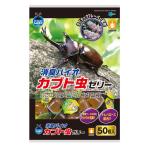 インセクトランド(昆虫) F703 消臭バイオ カブト虫ゼリー 50P マルカン