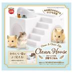 ma LUKA n clean house 2 этаж ... . мелкие животные мелкие животные для house 