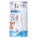  Mini maru Land TPO вода элемент сервер бутылка 120mlma LUKA n