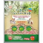 ma LUKA nyasasii бумага коврик мелкие животные мелкие животные для покрытие пола * гнездо материал 700g