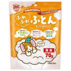  Mini maru Land нежный futon snow белый 70g гнездо материал хлопок хомяк белка Momo ngama LUKA n