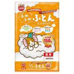  Mini maru Land нежный futon snow белый добродетель для 150g гнездо материал хлопок хомяк белка Momo ngama LUKA n