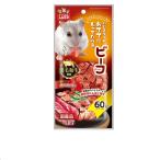 ミニマルランド おて�