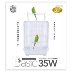 ショッピング鳥 ミニマルランド バードパレス ベーシック 35W 小鳥 手のり専用 鳥ケージ マルカン