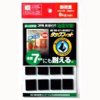  переворачивание предотвращение сиденье tuck Fit черный 20×20×2mm 8 листов ввод север река промышленность (TF-20K-2)