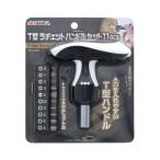 TAKAGI Ｔ型ラチェットハンドルセット11pcs TRS-100Ａ