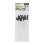 EARTH MAN グラストリマー用差込式ナイロンコード