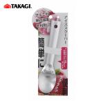 高儀 アルミ アイスクリームクーパー シルバー