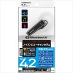 ショッピングブルートゥース イヤホン カシムラ ブルートゥースイヤホンマイク ノイズキャンセラー BL61